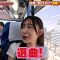 231105 Chou Muteki Class – ex-HKT48 Sashihara Rino – HD.mp4-00006