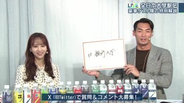 231105 Haseko Group Sports Special 55th All Japan Collegiate Ekiden – Nogizaka46 Sato Kaede – HD.mp4-00007