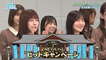 231105 Hinatazaka de Aimashou – FHD.mp4-00001