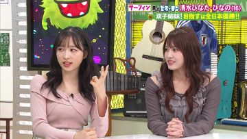 231105 Mirai Monster – AKB48 Okabe Rin, Oguri Yui – HD.mp4-00005