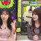 231105 Mirai Monster – AKB48 Okabe Rin, Oguri Yui – HD.mp4-00005