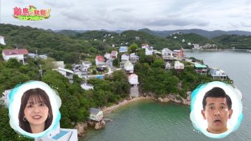 231105 Ritou de Hakken! Last Family – ex-Keyakizaka46 Nagahama Neru – HD.mp4-00001