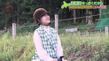 231105 Shiawase Gohan, Mitsuketa. – ex-SKE48 Suda Akari – HD.mp4-00001