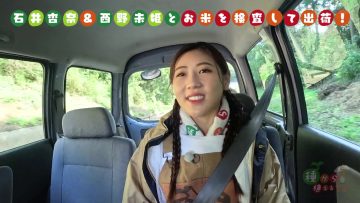 231105 Tane kara Ueru TV – ex-AKB48 Nishino Miki – HD.mp4-00002
