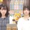 231106 Boku ga Mitakatta Aozora SHOWROOM Relay Delivery – FHD.mp4-00004