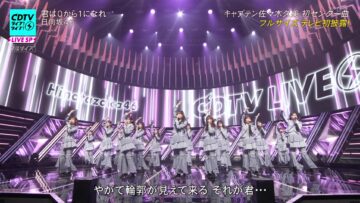 231106 CDTV Live! Live! 2Hours Special – Hinatazaka46 – Cut – FHD.mp4-00001