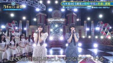 231106 Chou Nogizaka Star Tanjou! 26 – FHD.mp4-00001