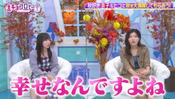 231106 Kyoccorohee – Hinatazaka46 Saito Kyoko – HD.mp4-00001