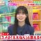 231106 LOVE it! – Sakurazaka46 Nakashima Yuzuki – HD.mp4-00005