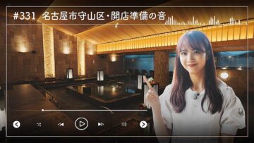 231106 Nogizaka46 Sato Kaede Neiroisan ~Aichi 69-shiku Chouson no Oto Atsume~ 331 – Nogizaka46 Sato Kaede – HD