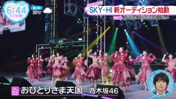 231106 Nogizaka46’s TV News – ZIP! – HD.mp4-00002