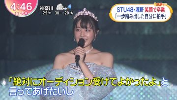 231106 STU48’s TV News – Oha!4 – FHD.mp4-00001