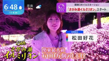 231106 THE TIME – Hinatazaka46 Matsuda Konoka Cut – HD.mp4-00003
