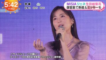 231106 ex-Nogizaka46 Ikuta Erika’s TV News – Mezamashi TV – HD.mp4-00001