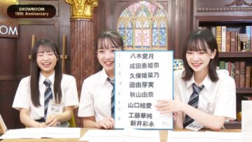 231107 1-ka 8-ka de Zenryoku! ! 18 (Ippachi) ROOM!! – FHD.mp4-00003