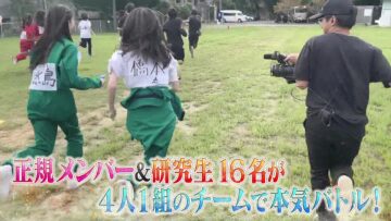 231107 AKB48, Saikin Kiitayo ne… – HD.mp4-00003
