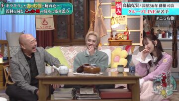 231107 Gozen 0-ji no Mori – ex-AKB48 Shimazaki Haruka – HD.mp4-00002