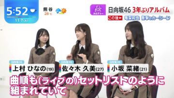 231107 Hinatazaka46’s TV News – THE TIME – FHD.mp4-00001