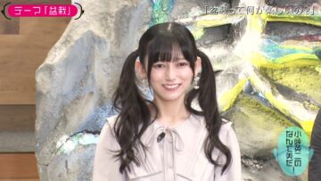 231107 Kotoge Eiji no Nante Bi da! – Nogizaka46 Ikeda Teresa – HD.mp4-00005