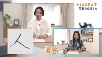 231107 Marutoku Magazine – ex-NGT48 Kitahara Rie – HD.mp4-00005