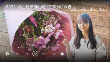 231107 Nogizaka46 Sato Kaede Neiroisan ~Aichi 69-shiku Chouson no Oto Atsume~ 332 – Nogizaka46 Sato Kaede – HD