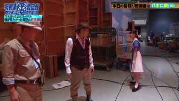 231107 Sakamichi no Mukou ni wa Aozora ga Hirogatte Ita. 04 – Boku ga Mitakatta Aozora & ex-Sakurazaka46 Harada Aoi – HD (FOD Ver).mp4-00001