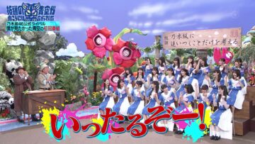 231107 Sakamichi no Mukou ni wa Aozora ga Hirogatte Ita. 04 – Boku ga Mitakatta Aozora & ex-Sakurazaka46 Harada Aoi – HD.mp4-00004