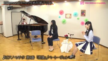 231107 Shin YNN NMB48 CHANNEL – Yoshimi Romance-dou 05 – FHD.mp4-00001