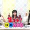 231108 Atsumare! Marumaru AKB. 24 – AKB48 Kudo Kasumi, Hotei Moka, Akiyama Yuna – HD.mp4-00001