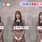 231108 Hinatazaka46’s TV News – ZIP! – FHD.mp4-00001
