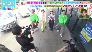 231108 LOVE it! – Sakurazaka46 Onuma Akiho, Ozono Rei, Masumoto Kira & ex-Nogizaka46 Akimoto Manatsu – HD.mp4-00005