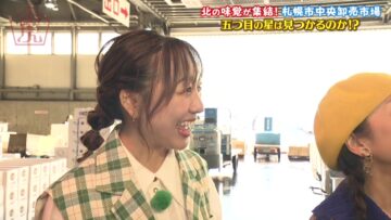 231108 Nanairo Biyori! – ex-SKE48 Suda Akari Cut – HD.mp4-00008