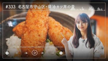 231108 Nogizaka46 Sato Kaede Neiroisan ~Aichi 69-shiku Chouson no Oto Atsume~ 333 – Nogizaka46 Sato Kaede – HD