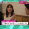 231109 Azatokute Nani ga Warui no – ex-NMB48 Shiroma Miru – HD.mp4-00008