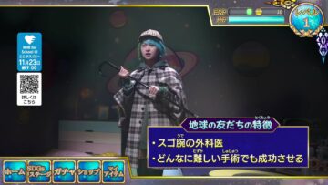 231109 Chikyuu wa Houchi Shitete Mo Sodatanai – ex-Nogizaka46 Ito Marika – HD.mp4-00012