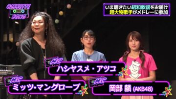 231109 GINZA CASSETTE SONG 04 – AKB48 Okabe Rin – HD.mp4-00021