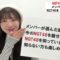 231109 Important Announcement From NGT48 Captain Fujisaki Miyu – HD.mp4-00002