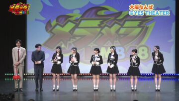 231109 Meramera NMB48 – FHD.mp4-00011