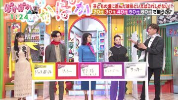 231109 Pokapoka – AKB48 Oguri Yui & ex-Sakurazaka46 Harada Aoi – HD.mp4-00008