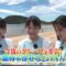 231109 STU48 Imousu TV Season 15 05 – HD.mp4-00001
