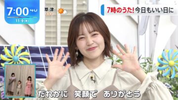 231109 THE TIME – Sakurazaka46 Matsuda Rina – HD.mp4-00007