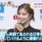 231109 ex-Nogizaka46 Shiraishi Mai’s TV News – Oha!4 & Mezamashi TV & ZIP! – HD.mp4-00004
