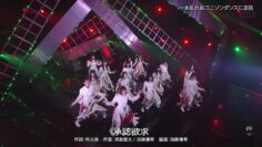 231110 Buzzrythm 02 – Sakurazaka46 Cut – FHD.mp4-00001