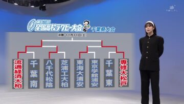 231110 Chiba TV Aki no Koukou Sports Tokushuu – ex-AKB48 Yoshikawa Nanase – HD.mp4-00004