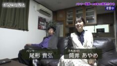 231110 Imikowa Kousatsu Mystery Bukimi na Kotae – Nogizaka46 Tsutsui Ayame – HD.mp4-00003