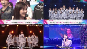 231110 MUSIC STATION 2Hours SP – Hinatazaka46 & ex-Nogizaka46 Ikuta Erika – Cut – FHD-tile