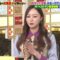 231110 Nakai Masahiro no Kinyoubi no Smile-tachi he SP – Nogizaka46 Umezawa Minami – HD.mp4-00001