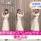 231110 Nogizaka46’s TV News – Oha!4 – HD.mp4-00002