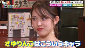 231110 Sakagami Dobutsu Oukoku SP – ex-Nogizaka46 Matsumura Sayuri – HD.mp4-00005