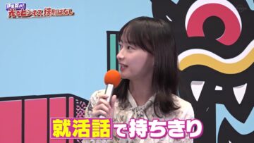 [231111-1655][テレビ東京１]伊集院の！光る鉄則ばなし.mp4-00001